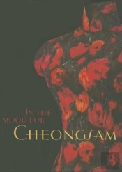 Cheongsam In Singapore