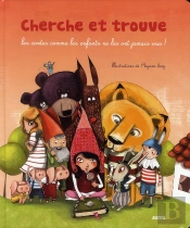 Cherche Et Trouve  Mes Plus Beaux Contes