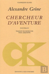 Chercheur D'Aventure