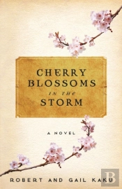 Cherry Blossoms In The Storm