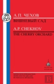 Cherry Orchard