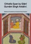 Chhatis Gyan By Giani Gurnam Singh Anbalvi.