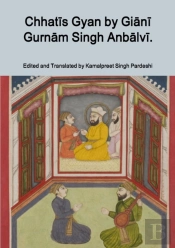 Chhatis Gyan By Giani Gurnam Singh Anbalvi.