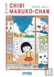 Chibi Maruko-Chan T01