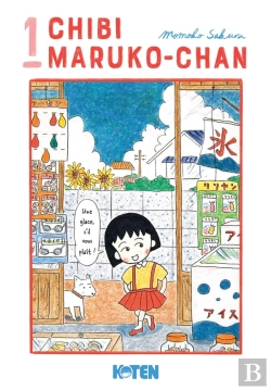 Bertrand.pt - Chibi Maruko-Chan T01
