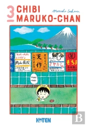 Chibi Maruko-Chan T03
