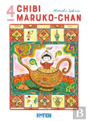 Chibi Maruko-Chan T04