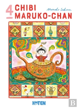 Bertrand.pt - Chibi Maruko-Chan T04