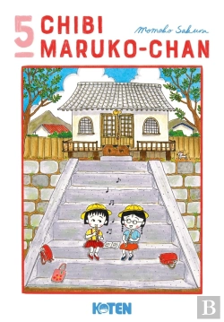 Bertrand.pt - Chibi Maruko-Chan T05