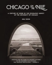 Chicago On The Nile