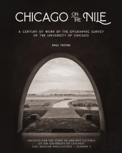 Chicago On The Nile