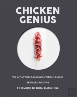 Bertrand.pt - Chicken Genius
