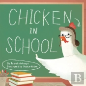 Chicken In School