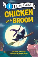 Chicken On A Broom