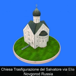 Bertrand.pt - Chiesa  Trasfigurazione Del Salvatore  Via Elia Velikiy Novgorod Russia