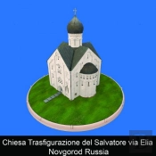Chiesa  Trasfigurazione Del Salvatore  Via Elia Velikiy Novgorod Russia
