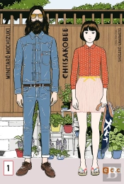 Chiisakobe Núm. 01 (De 4)