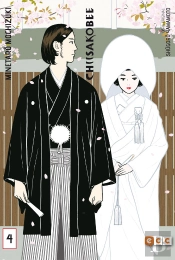 Chiisakobe Núm. 04 (De 4)