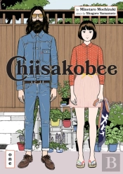 Chiisakobee Volume 1