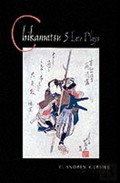 Chikamatsu