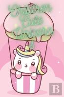 Children Cute Unicorns