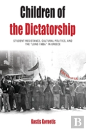 Children Of The Dictatorship