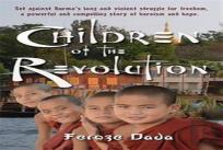 Children Of The Revolution
