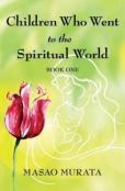 Children Who Went To The Spiritual World, Book One