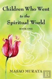 Children Who Went To The Spiritual World, Book One