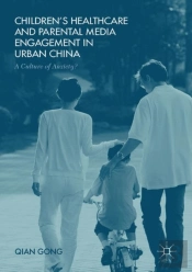 Childrenâ€™S Healthcare And Parental Media Engagement In Urban China
