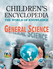 Children'S Encyclopedia -  General Scien
