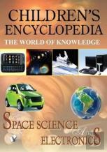 Children'S Encyclopedia - Space, Science And Electronics