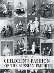 Childrens' Fashion Of The Russian Empire