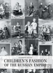 Childrens' Fashion Of The Russian Empire
