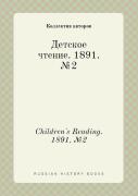 Children'S Reading. 1891. №2