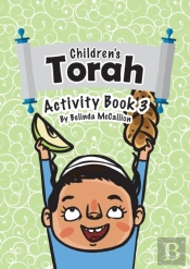 Children'S Torah Activity Book 3