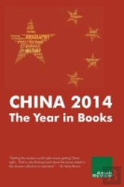 China 2014