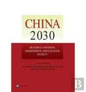 China 2030