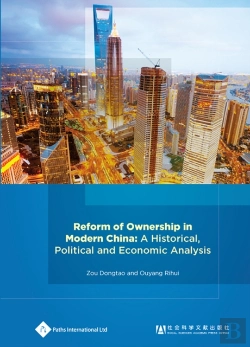 Bertrand.pt - China 30 Years Reform Of Ownership 19782