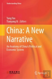 China: A New Narrative