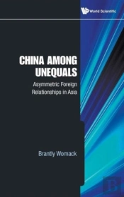 China Among Unequals: Asymmetric Foreign Relationships In Asia