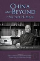 China And Beyond By Victor H. Mair