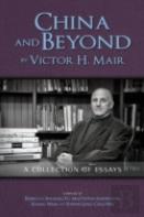 China And Beyond By Victor H. Mair