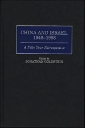 China And Israel, 1948-1998