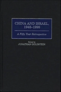 Bertrand.pt - China And Israel, 1948-1998