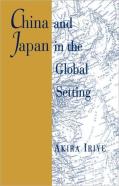 China And Japan In The Global Setting