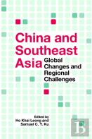 China And Southeast Asia