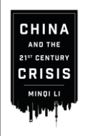 China And The 21st Century Crisis