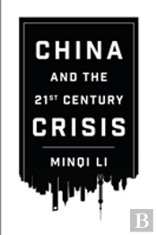 China And The 21st Century Crisis