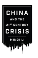 China And The 21st Century Crisis
